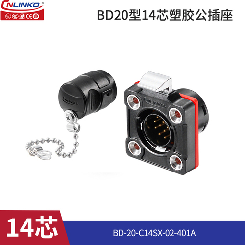 Conector Serie DB-20 CNLINKO (14Pines Macho)