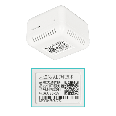 NP330. Dispositivo Servidor Impresión 1-USB-AH 1-100-LAN Servidor Impresoras Sin-WiFi