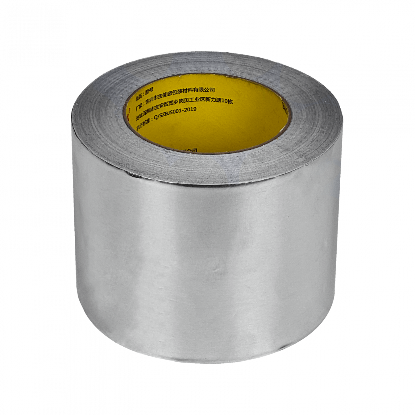 ALCF34 Espesor-0,03mm Ancho-150mm Largo-50mt Cinta Adhesiva Aluminio PlasticPE