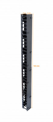 RAD-P32V 32U-142cm Gabinete Vertical 2-puerta-Metal Latón-Plástico Ancho-10cm Fondo-11cm