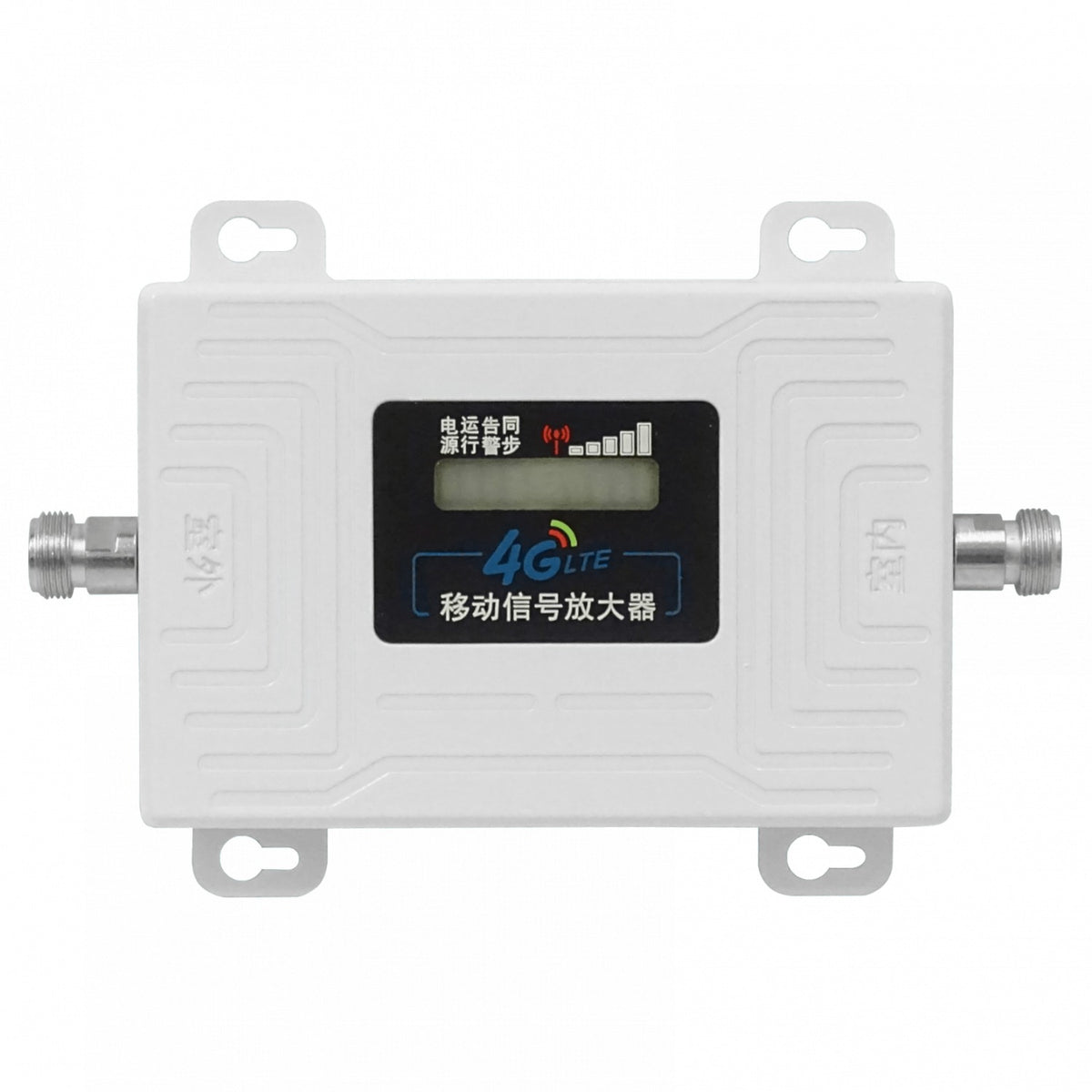 KW-DCS-23 LINTRATEK 2300MHz 2-N-Hembra 70dB B40 necesita Antenas Amplificador incluye 5V1A